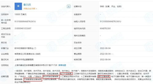 蔚來首款手機即將發布，傳聞頂配超7000元，如何定義高端智能與信息系統集成？