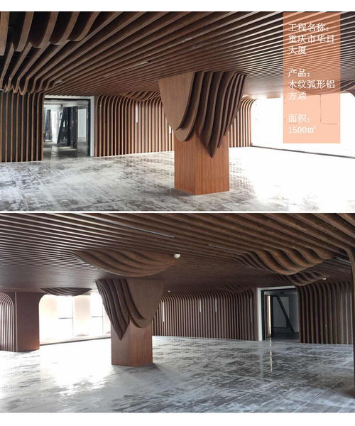 廣州德普龍建材 專注品質，鋁方通生產廠家的信賴之選