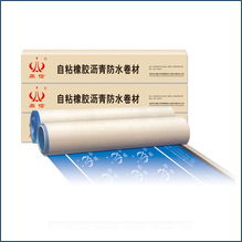吉林市艾德工貿(mào)有限責(zé)任公司 以高品質(zhì)防水材料，筑就建筑堅(jiān)固防線(xiàn)