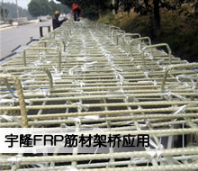 湖北天門(mén)FRP型材安裝與廠家招商全解析 效果圖、產(chǎn)品圖、型號(hào)圖、工程圖齊備