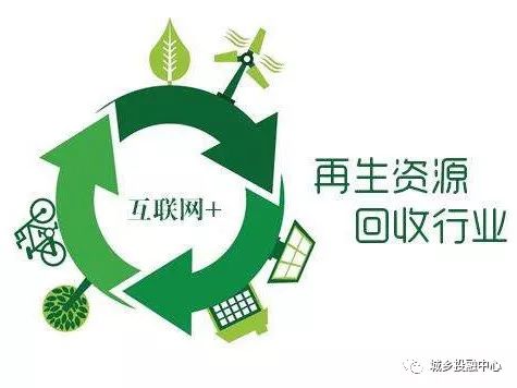 中鐵錦繡集團城鄉投融中心 以技術服務為引擎，驅動再生資源產業鏈價值重構